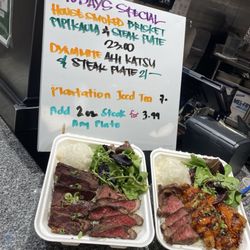 HI Steaks Pearl City Gateway - Specials