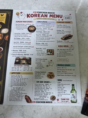 Menu photo 6 CM Chicken Prospect, KY