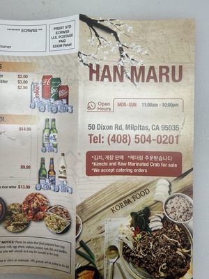 Menu photo 1 Hanmaru Korean Cuisine Milpitas, CA
