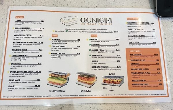 Menu photo 5 O.Onigiri Las Vegas, NV Menu photo 5 O.Onigiri Las Vegas, NV