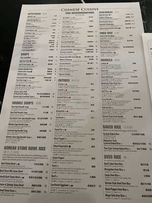 Menu photo 8 Little Wok Wicker Park Chicago, IL Menu photo 8 Little Wok Wicker Park Chicago, IL