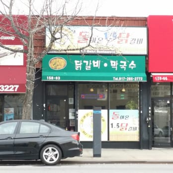 Doraon 1.5 Dak Galbi - It's listed under "dol dak" in Google, so here's what it looks like if you can't find it! - Korean Near Me - Flushing, New York Doraon 1.5 Dak Galbi - It's listed under "dol dak" in Google, so here's what it looks like if you can't find it! - Korean Near Me - Flushing, New York