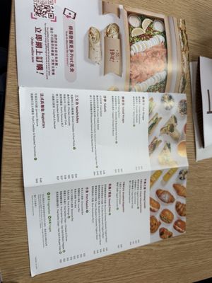 Menu photo 3 Pret A Manger Hong Kong, HK Menu photo 3 Pret A Manger Hong Kong, HK