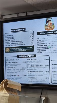 Menu photo 3 Bagel Street Vienna, VA Menu photo 3 Bagel Street Vienna, VA