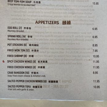 Kenny's Cafe - Menu 6/19/24 - Chinese Near Me - Pacifica, California