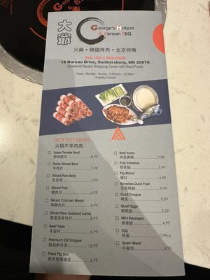 Menu photo 5 George's Hot pot & bbq Gaithersburg, MD