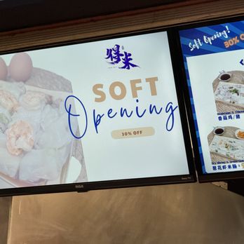 Dak Mai - Soft opening discount~ (December 2023) - Cantonese Near Me - Burnaby, British Columbia