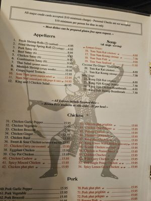 Menu photo 6 The King & I Rochester, NY Menu photo 6 The King & I Rochester, NY