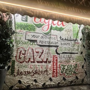 Ayat - Brooklyn - Middle Eastern Near Me - Brooklyn, New York