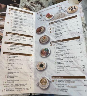 Menu photo 6 Supreme Dumplings - South Lake Union Seattle, WA Menu photo 6 Supreme Dumplings - South Lake Union Seattle, WA