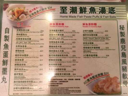 Menu photo 3 翠華餐廳 Hong Kong, HK Menu photo 3 翠華餐廳 Hong Kong, HK