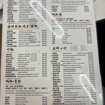 Garden Cafe - Menu - Hong Kong Style Cafe Near Me - Castro Valley, California