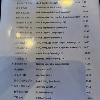 Xin Ding Dumpling House - Menu - Dim Sum Near Me - Portland, Oregon