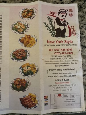 Menu photo 6 Mei Zhen Chinese Restaurant Virginia Beach, VA Menu photo 6 Mei Zhen Chinese Restaurant Virginia Beach, VA