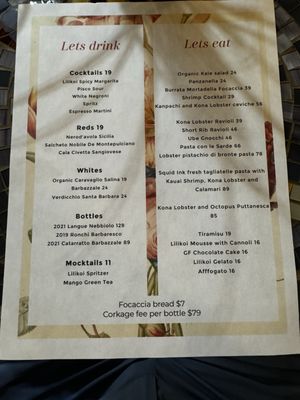 Menu photo 8 Cipriano's Kitchen Waimea, HI Menu photo 8 Cipriano's Kitchen Waimea, HI