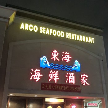 Arco Seafood Restaurant 東海海鮮酒家 - "Everyday dim sum" but not always available - Seafood Near Me - Houston, Texas Arco Seafood Restaurant 東海海鮮酒家 - "Everyday dim sum" but not always available - Seafood Near Me - Houston, Texas