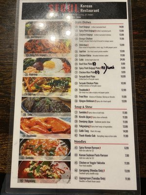 Menu photo 4 Seoul Korean Restaurant Layton, UT Menu photo 4 Seoul Korean Restaurant Layton, UT