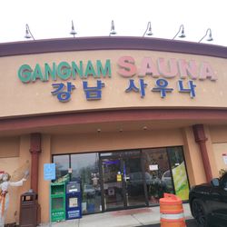 Gangnam Sauna