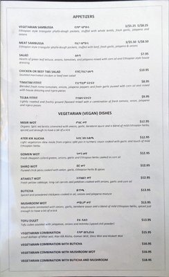 Menu photo 4 Messob Ethiopian Restaurant Oakland, CA Menu photo 4 Messob Ethiopian Restaurant Oakland, CA