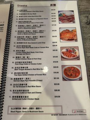Menu photo 7 Tasty Choice San Gabriel, CA Menu photo 7 Tasty Choice San Gabriel, CA