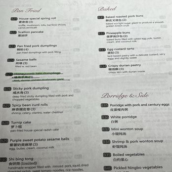Yong Chuan - Coffee & Tea Near Me - New York, New York Yong Chuan - Coffee & Tea Near Me - New York, New York
