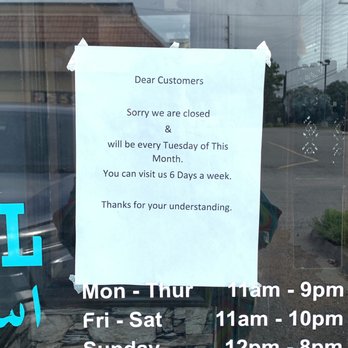 Holy Land Cafe - The Tuesday closings are not posted on their website, either. Thanks for NOTHING, Holy Land Cafe. - Middle Eastern Near Me - Lenexa, Kansas