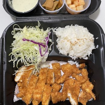 H Mart - Mesa - Chicken Katsu from Maisen Katsu - Grocery Near Me - Mesa, Arizona