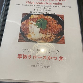 Waraku - Special 1: 3/2022. - Izakaya Near Me - Torrance, California Waraku - Special 1: 3/2022. - Izakaya Near Me - Torrance, California