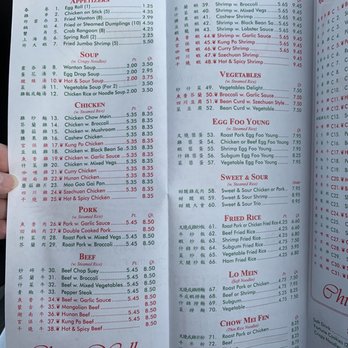 China Wall - Menu - Chinese Near Me - Calvert City, Kentucky