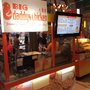 Photo of Big Daddy's Chicken