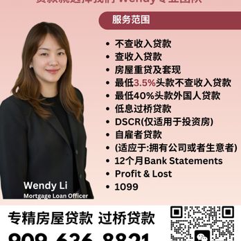 Wendy Li - AI Mortgage Lending - Mortgage Lenders Near Me - Irvine, California Wendy Li - AI Mortgage Lending - Mortgage Lenders Near Me - Irvine, California