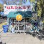 El Mercadito Market