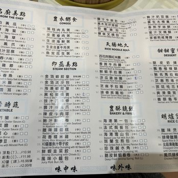 Sea Harbour - July 2024 menu - Seafood Near Me - Rosemead, California Sea Harbour - July 2024 menu - Seafood Near Me - Rosemead, California