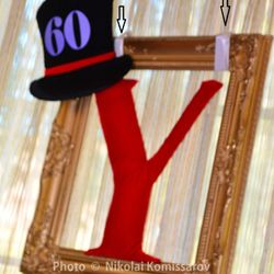 Party décor provided by Events by VF