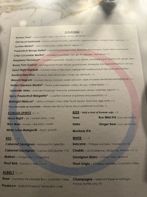 Menu photo 1 Seoul BAP New York, NY Menu photo 1 Seoul BAP New York, NY