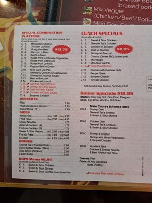 Menu photo 3 Hunan Palace Harker Heights, TX