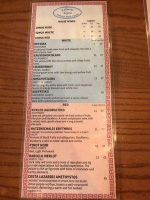 Menu photo 2 Lefteris Gyro Tarrytown, NY Menu photo 2 Lefteris Gyro Tarrytown, NY