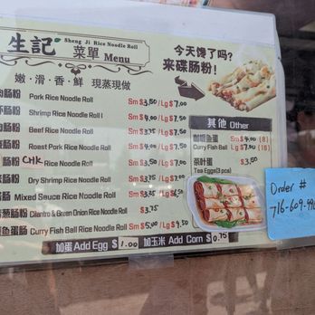 Sheng Ji Rice Noodle Roll - Chinese Near Me - Elmhurst, New York