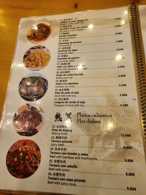 Menu photo 6 Wenzhou Barcelona, B