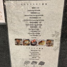 Menu, circa Aug 2023. Menu, circa Aug 2023.