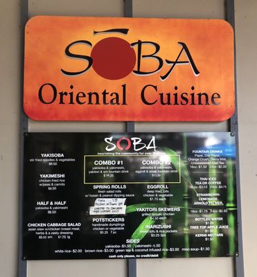Menu photo 1 Soba Oriental Cuisine Olympia, WA Menu photo 1 Soba Oriental Cuisine Olympia, WA