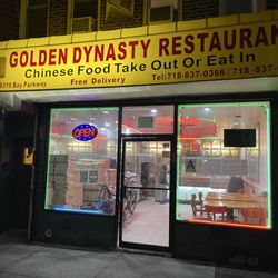 Golden Dynasty Restaurant - Store Photo