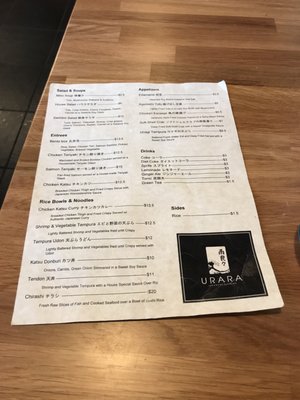 Menu photo 7 Urara Japanese Cuisine Seattle, WA Menu photo 7 Urara Japanese Cuisine Seattle, WA
