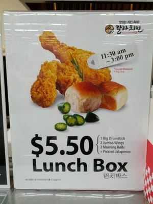 Gala Chicken by null
