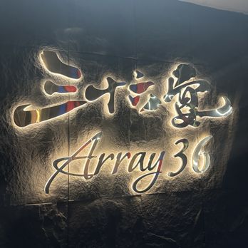 Array 36 - Chinese Near Me - San Gabriel, California