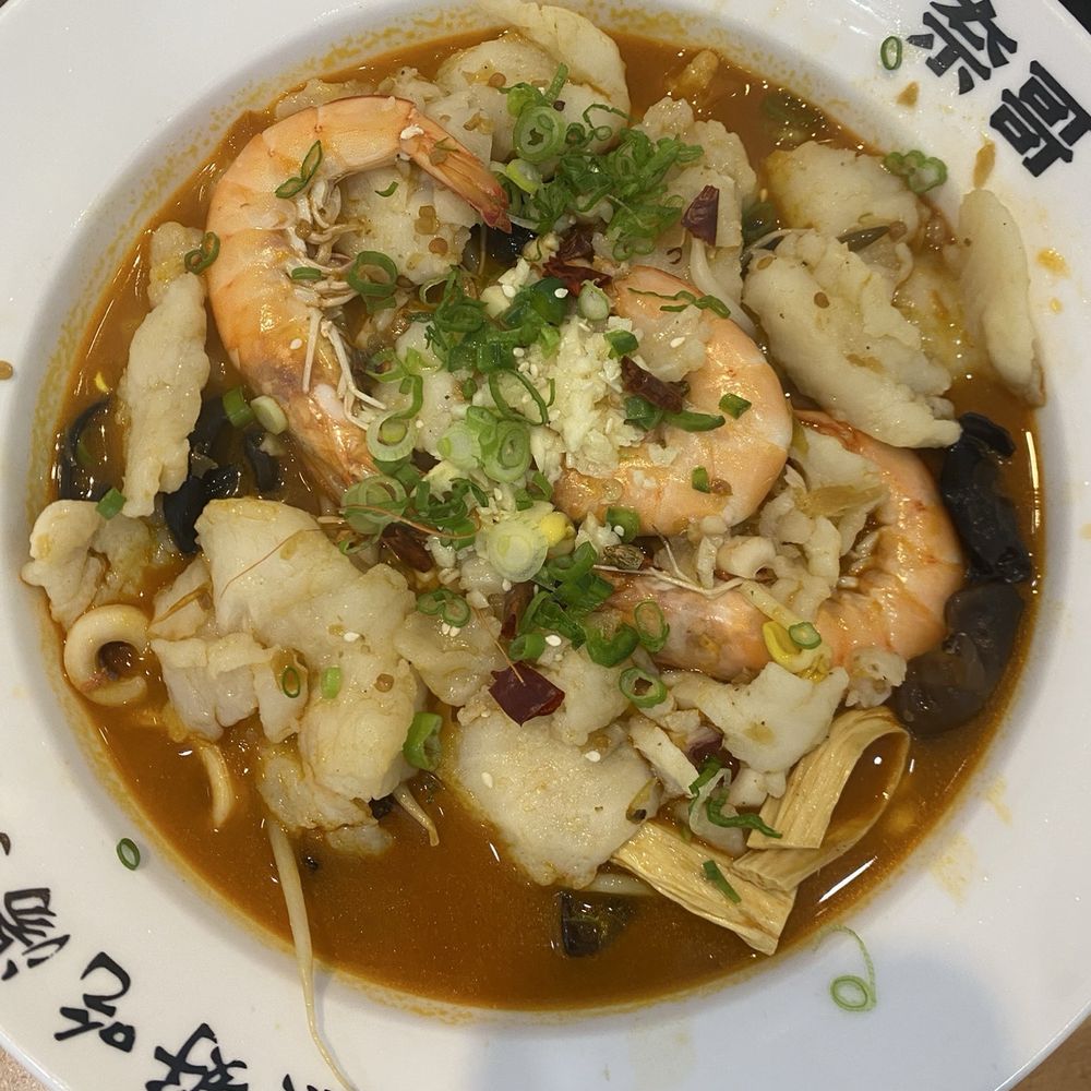Nai Brother - Ig: susanlamx - Chinese Near Me - Brooklyn, New York Nai Brother - Ig: susanlamx - Chinese Near Me - Brooklyn, New York