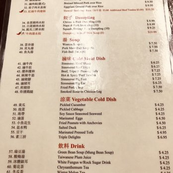Noodle Pot - Chinese Near Me - Las Vegas, Nevada Noodle Pot - Chinese Near Me - Las Vegas, Nevada