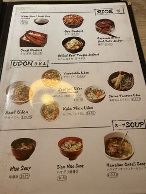 Menu photo 7 Izakaya Harumi Honolulu, HI
