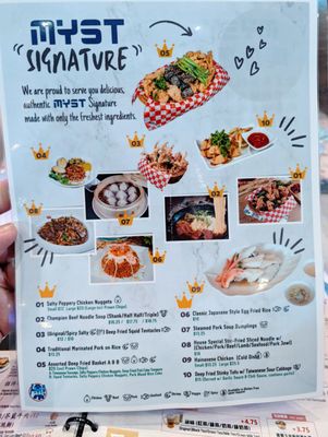 Menu photo 1 MYST Asian Fusion Burnaby, BC