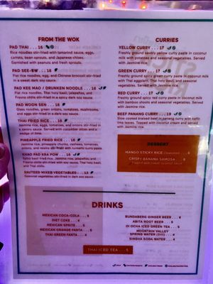 Menu photo 8 Sticky Rice Los Angeles, CA